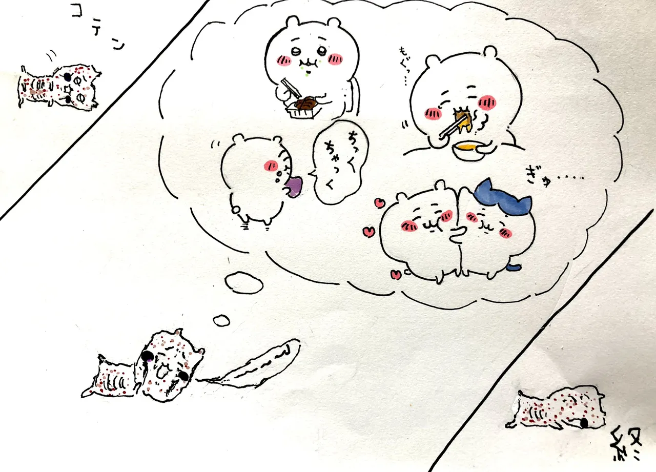 白玉 ちい虐 page 3 full