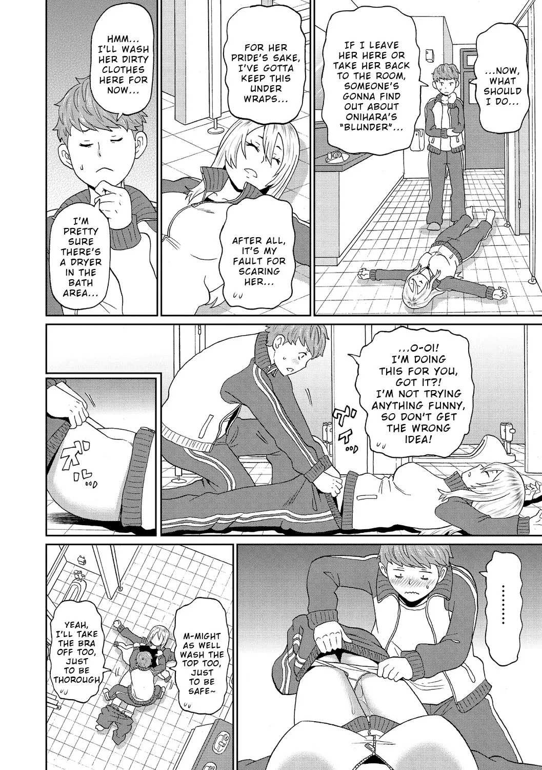 Omorashi Yankee Onihara-San page 6 full