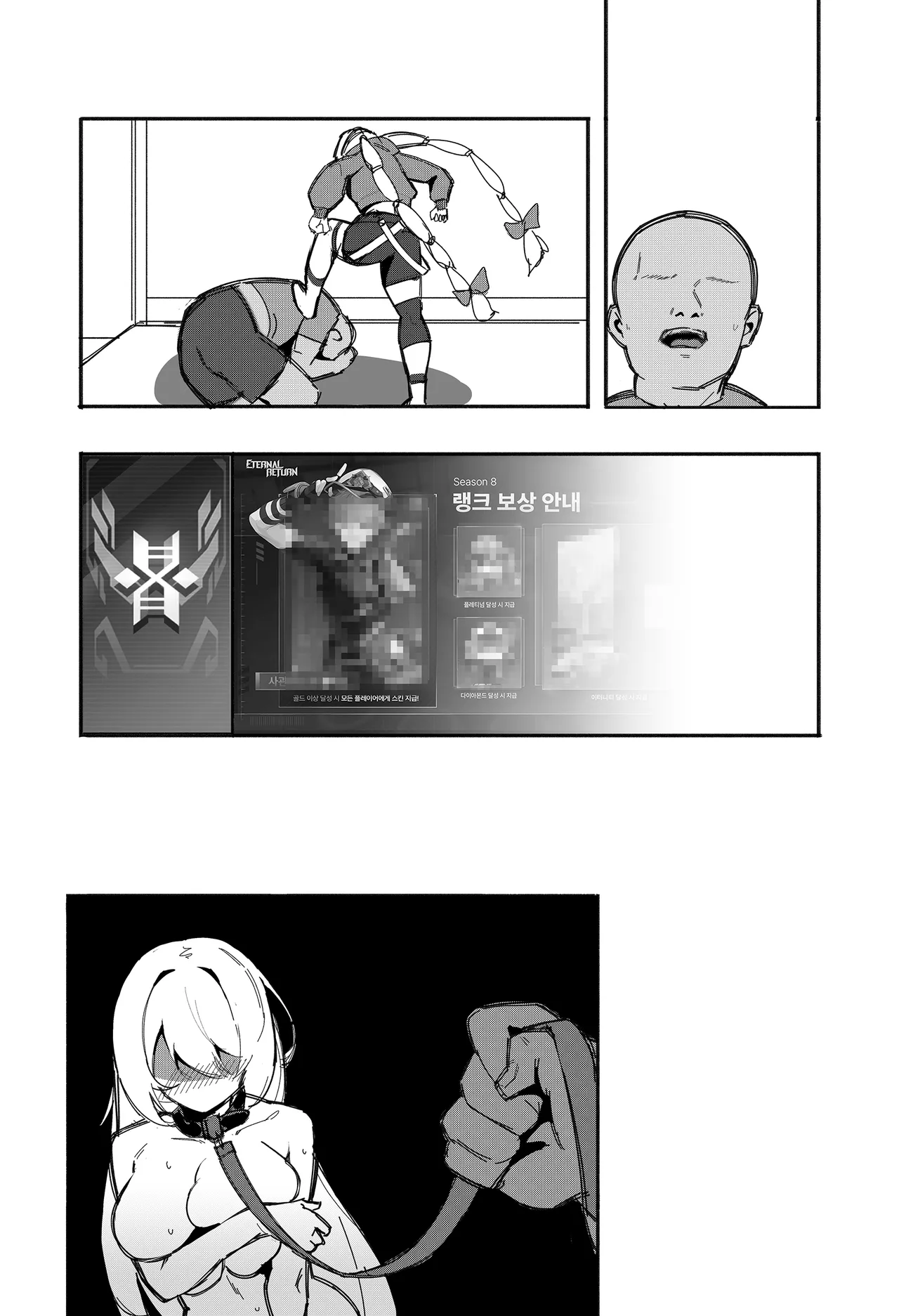 Bunny Girl Nicky page 3 full