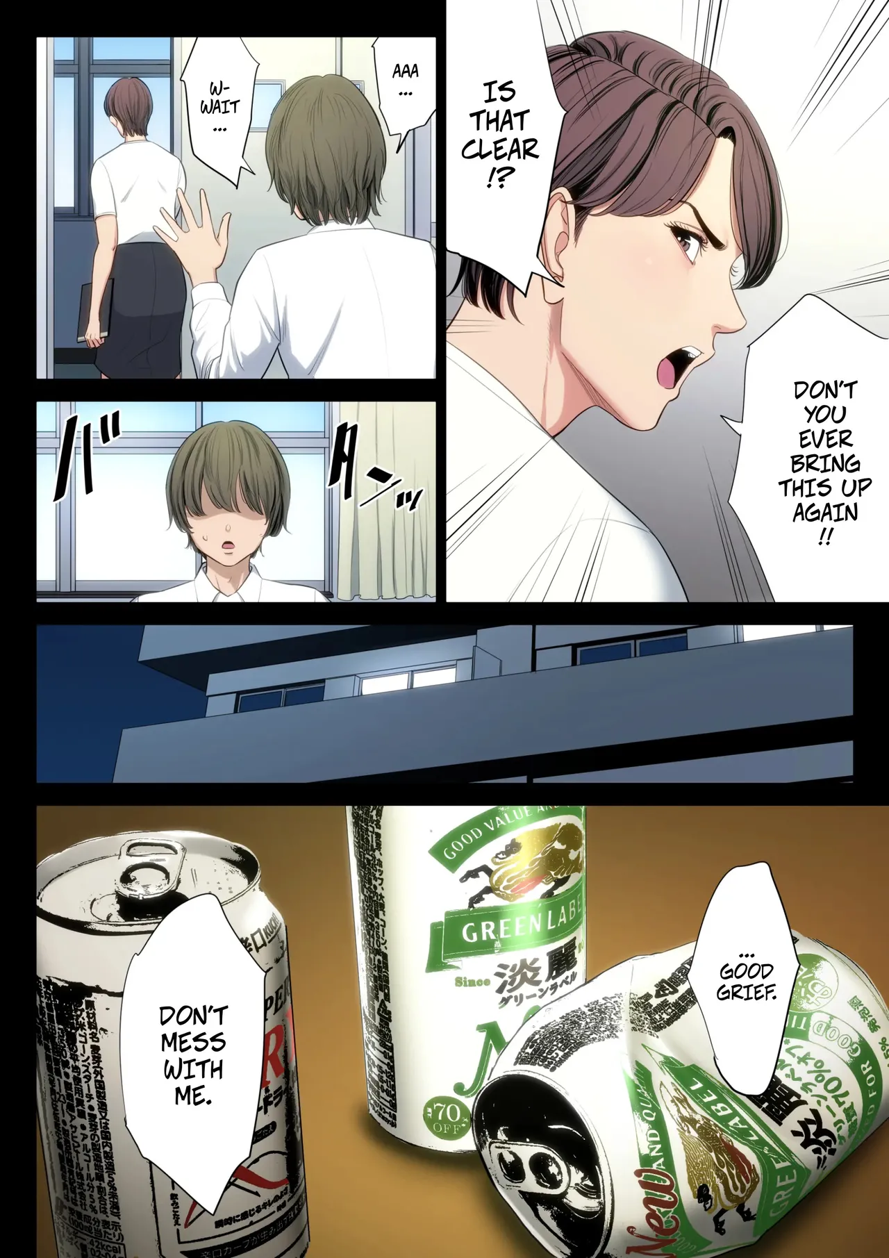 Clumsy Couple -- Bukiyou na Futari page 11 full