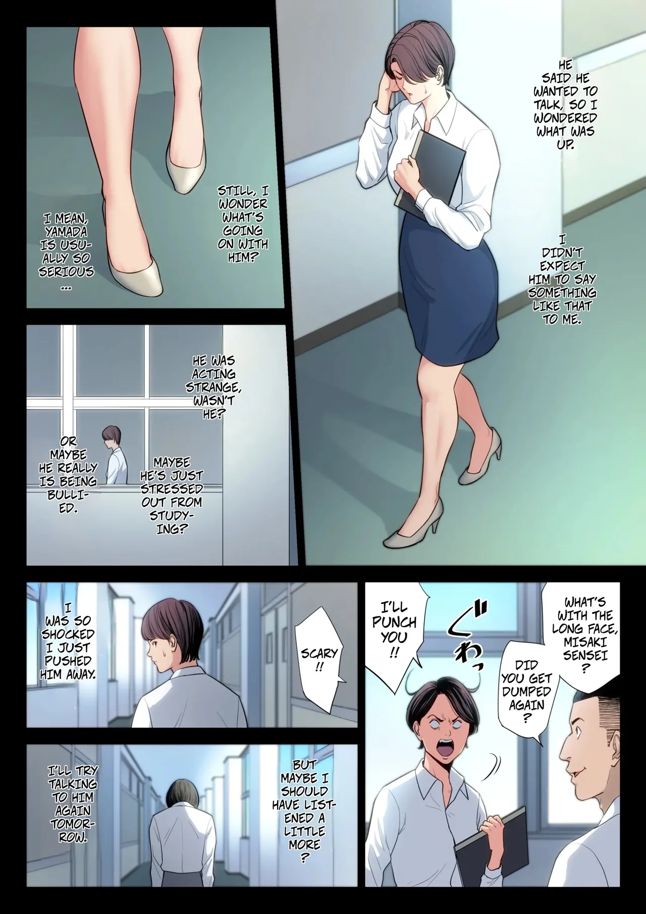 Clumsy Couple -- Bukiyou na Futari page 5 full