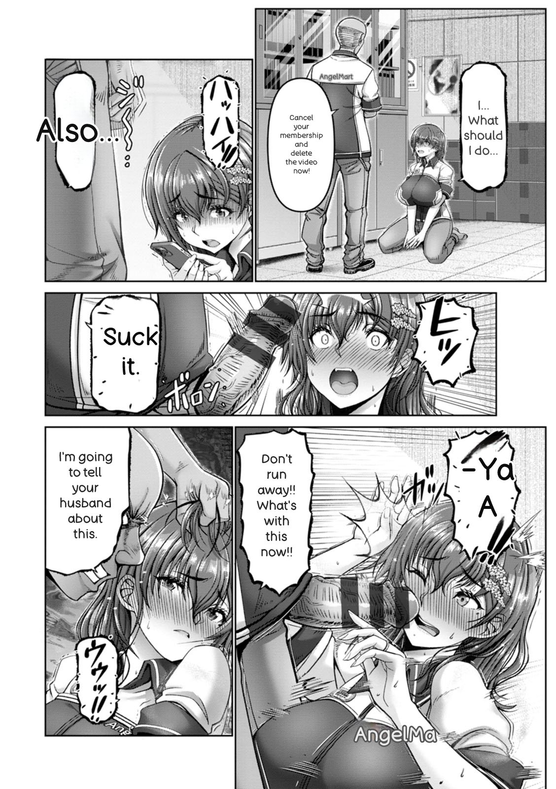 Kanrakugai page 12 full