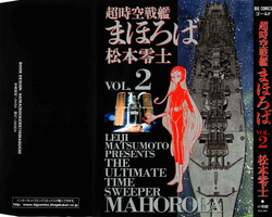 Chojiku Senkan Mahoroba Vol 2