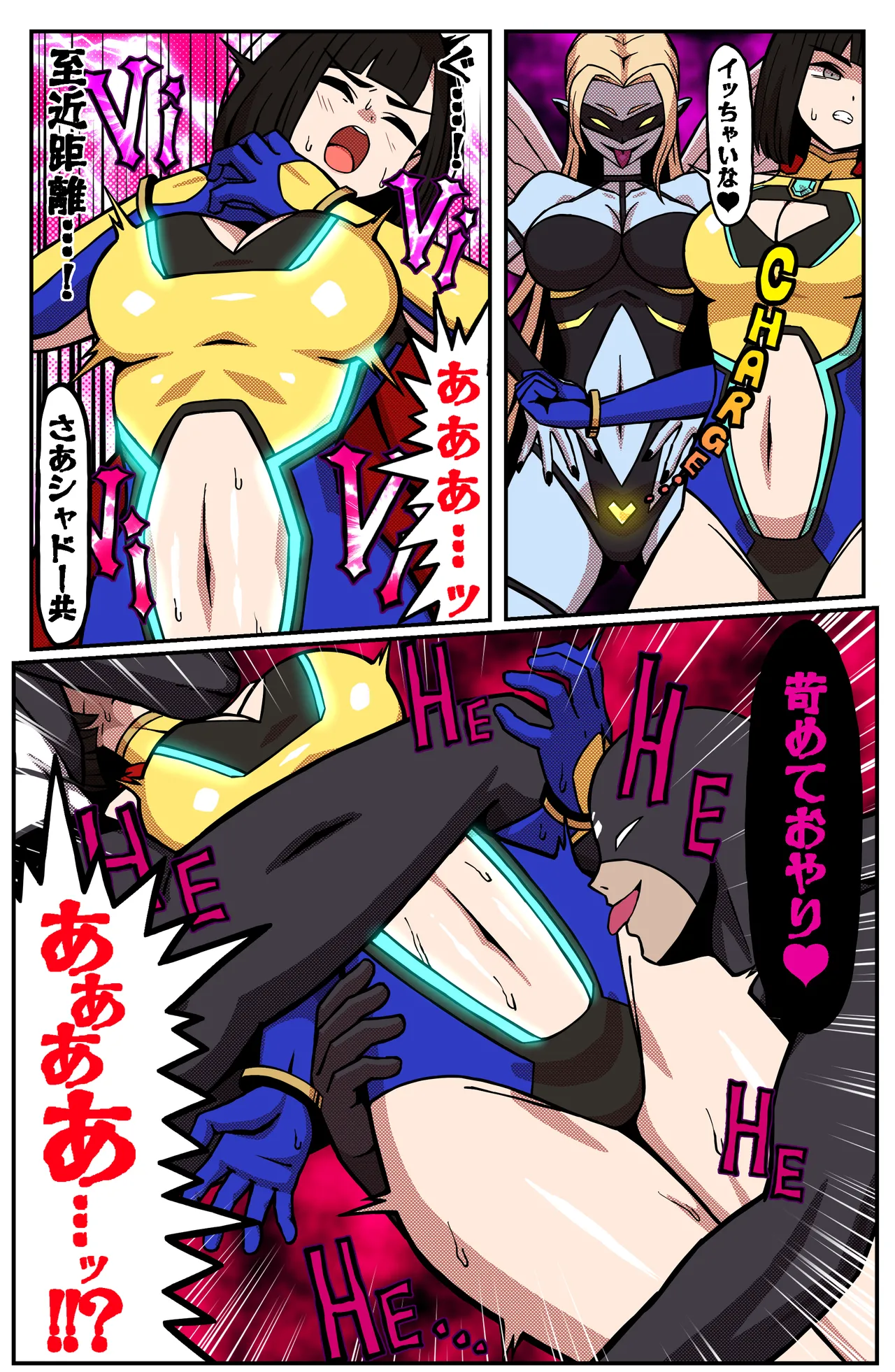 MIGHTY MALINA - Haitoku no Oobaahiito - Zenpen page 10 full