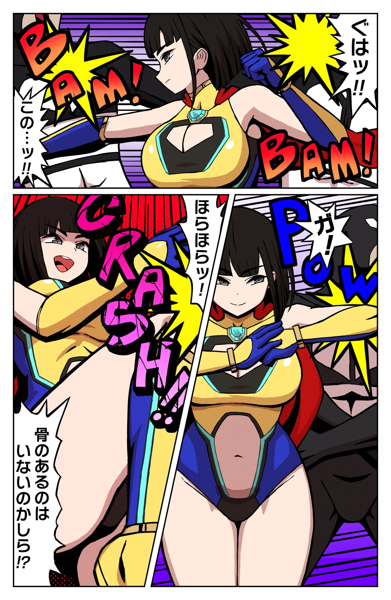 MIGHTY MALINA - Haitoku no Oobaahiito - Zenpen page 4 full