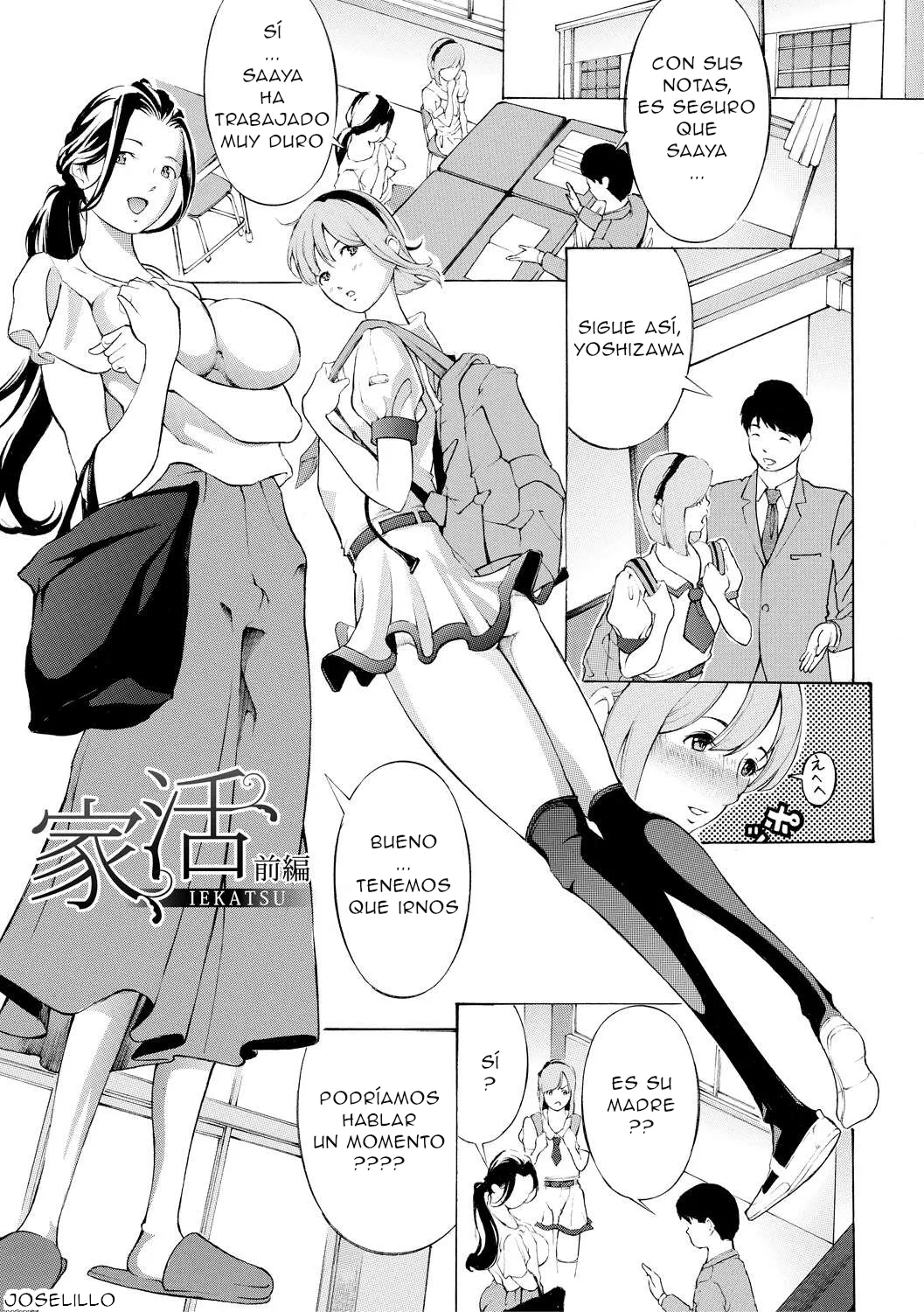 Chitsujo to Konton - Titujo & Chaos page 3 full