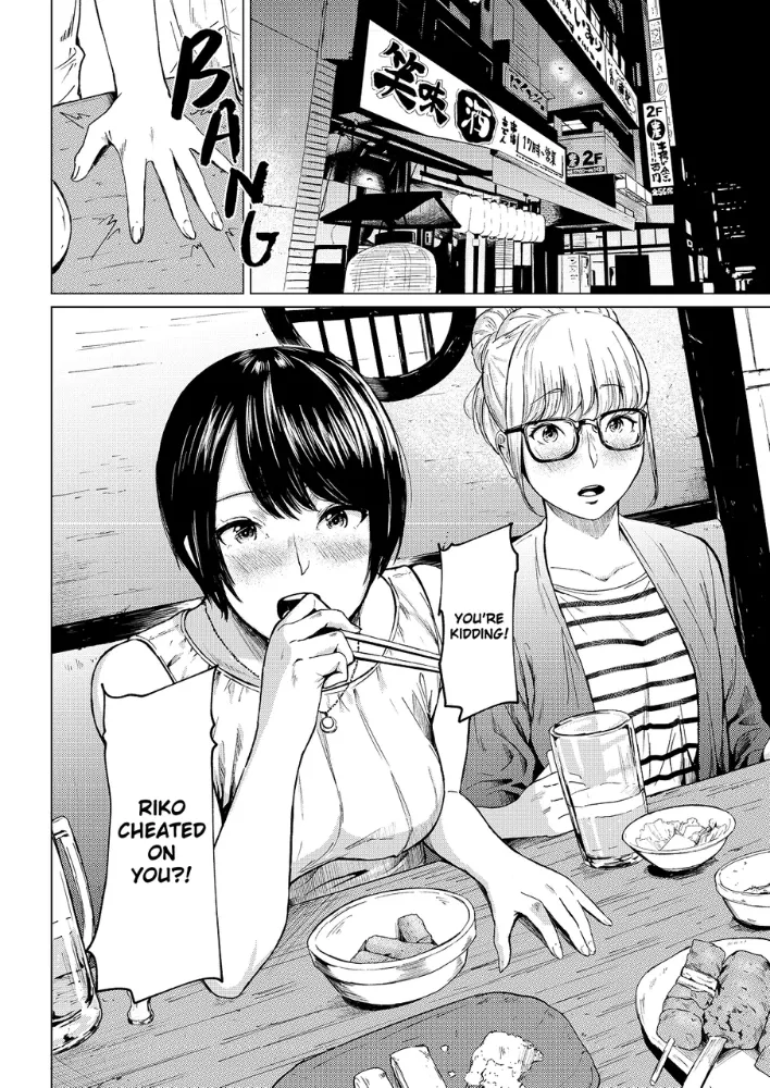 Uwaki to honki | Faithful and Unfaithful page 5 full