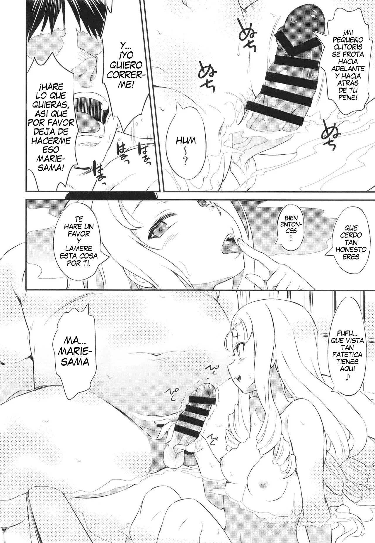 Senshadou no Uramichi BC Jiyuu Gakuen page 12 full