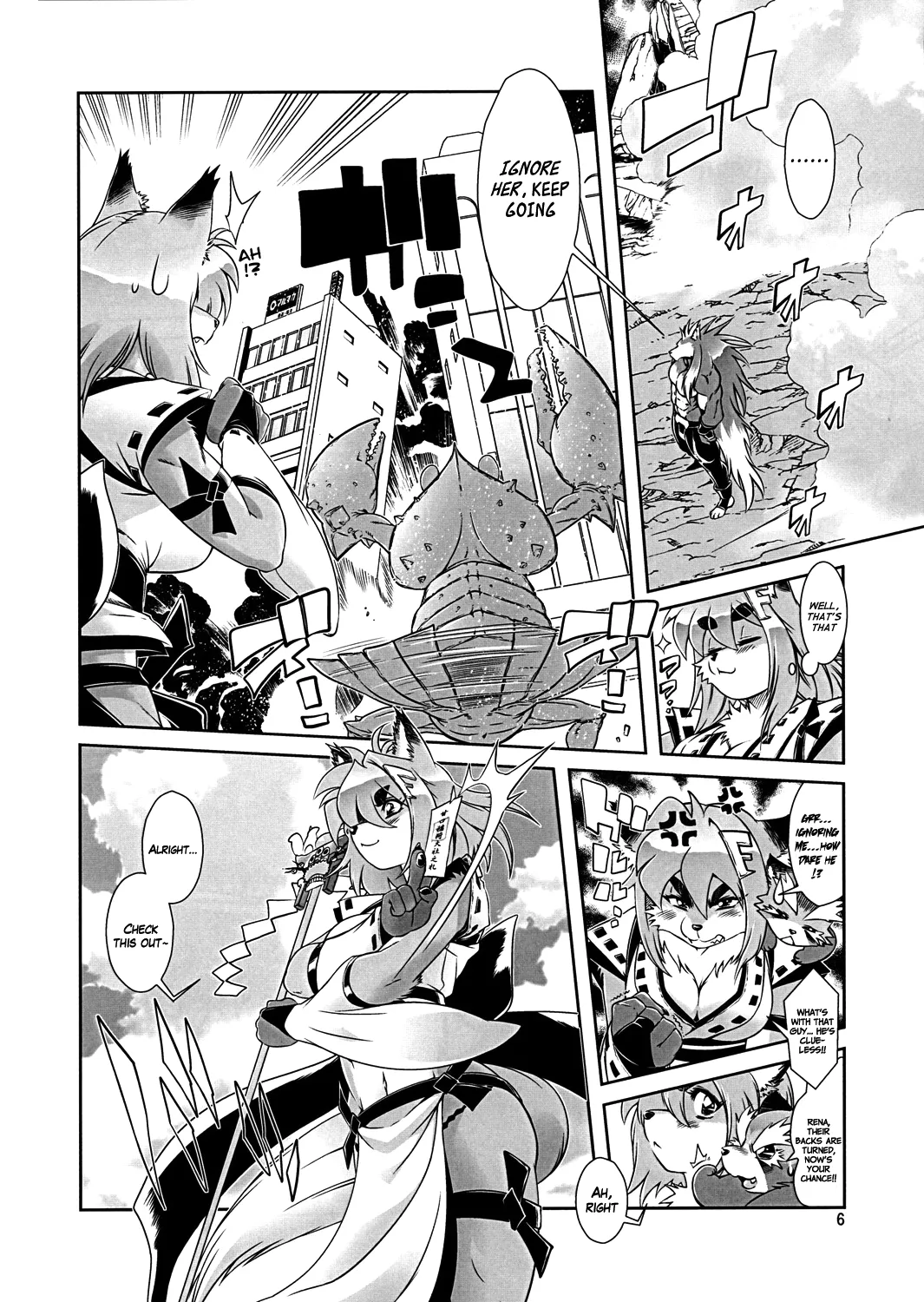 Mahou no Juujin Foxy Rena Vol 1-21 page 6 full
