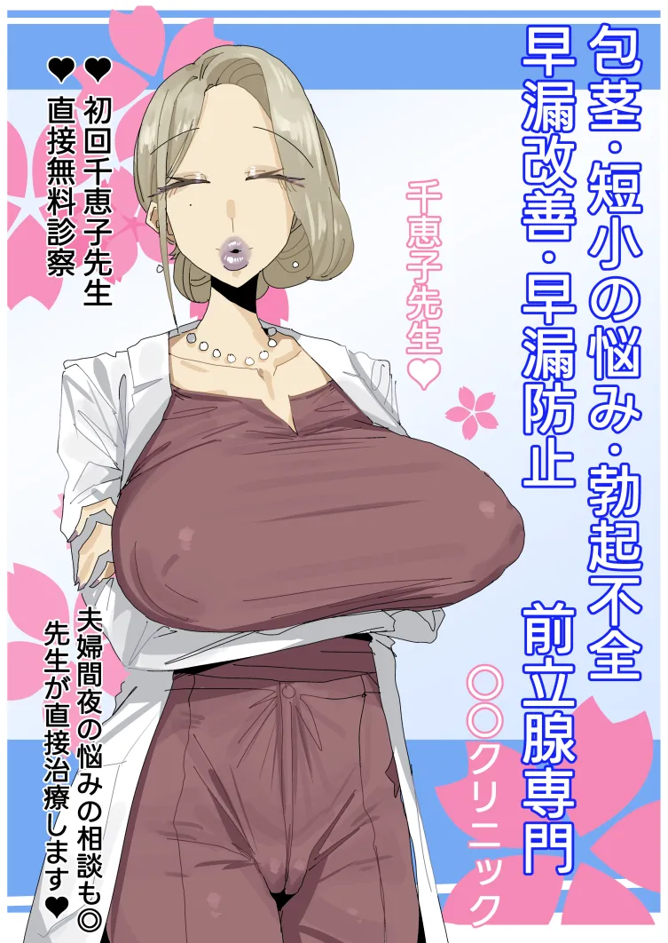 leebo 24-08-2025 page 11 full