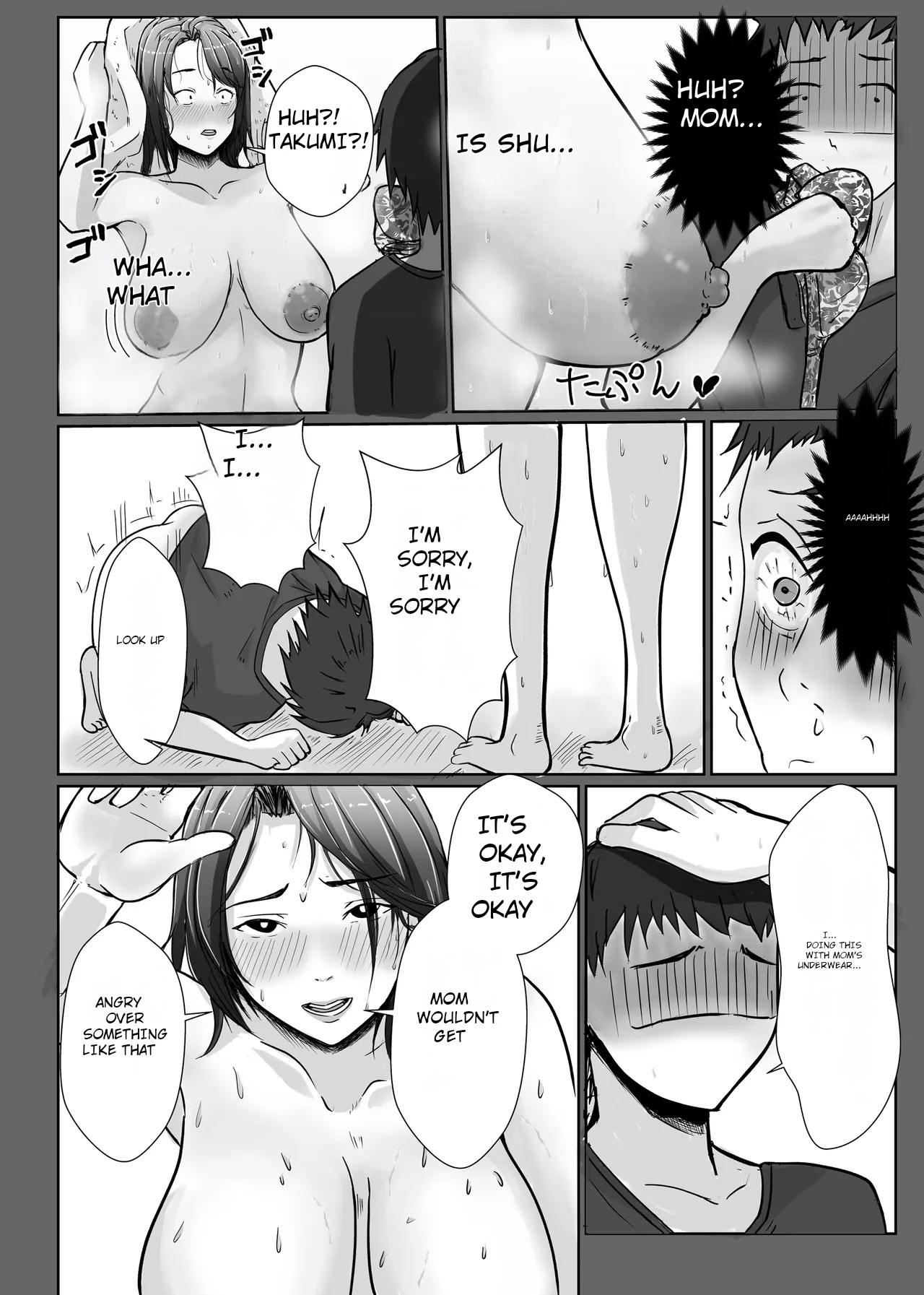 Kaa-san ga Nuite Ageyou ka？ page 12 full