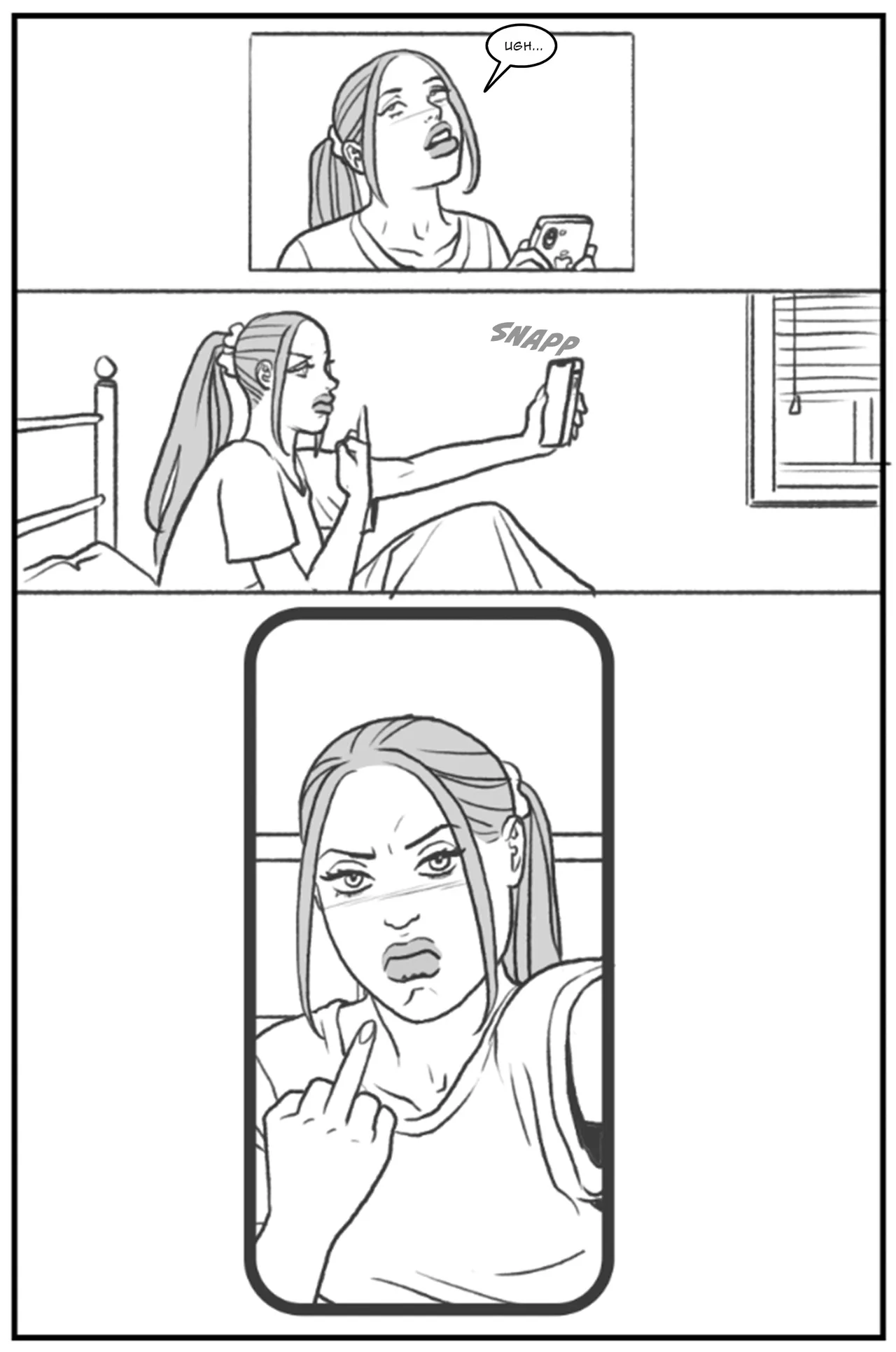 Bang My Bully: First Class page 12 full