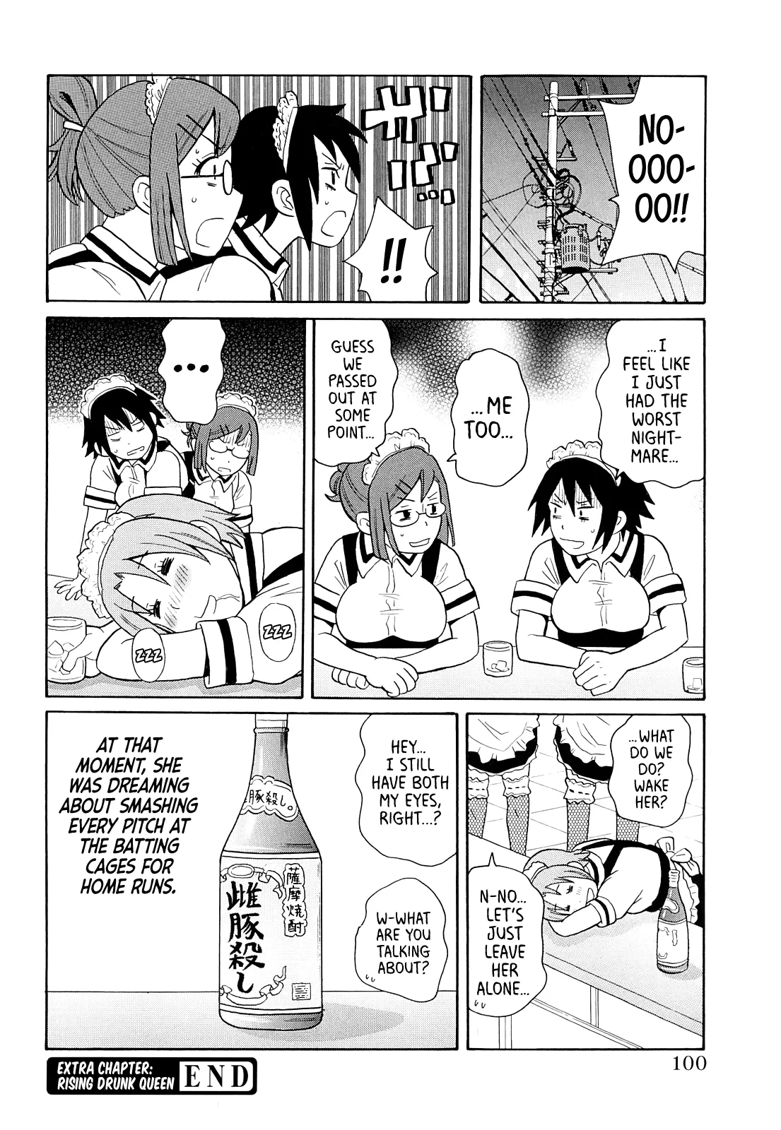 Monzetsu Explosion Plus Extra Chapters page 6 full