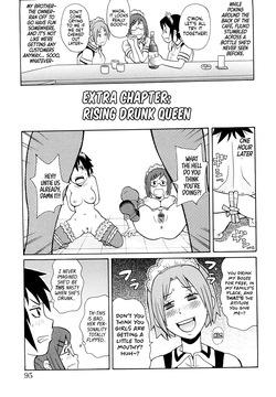 Monzetsu Explosion Plus Extra Chapters