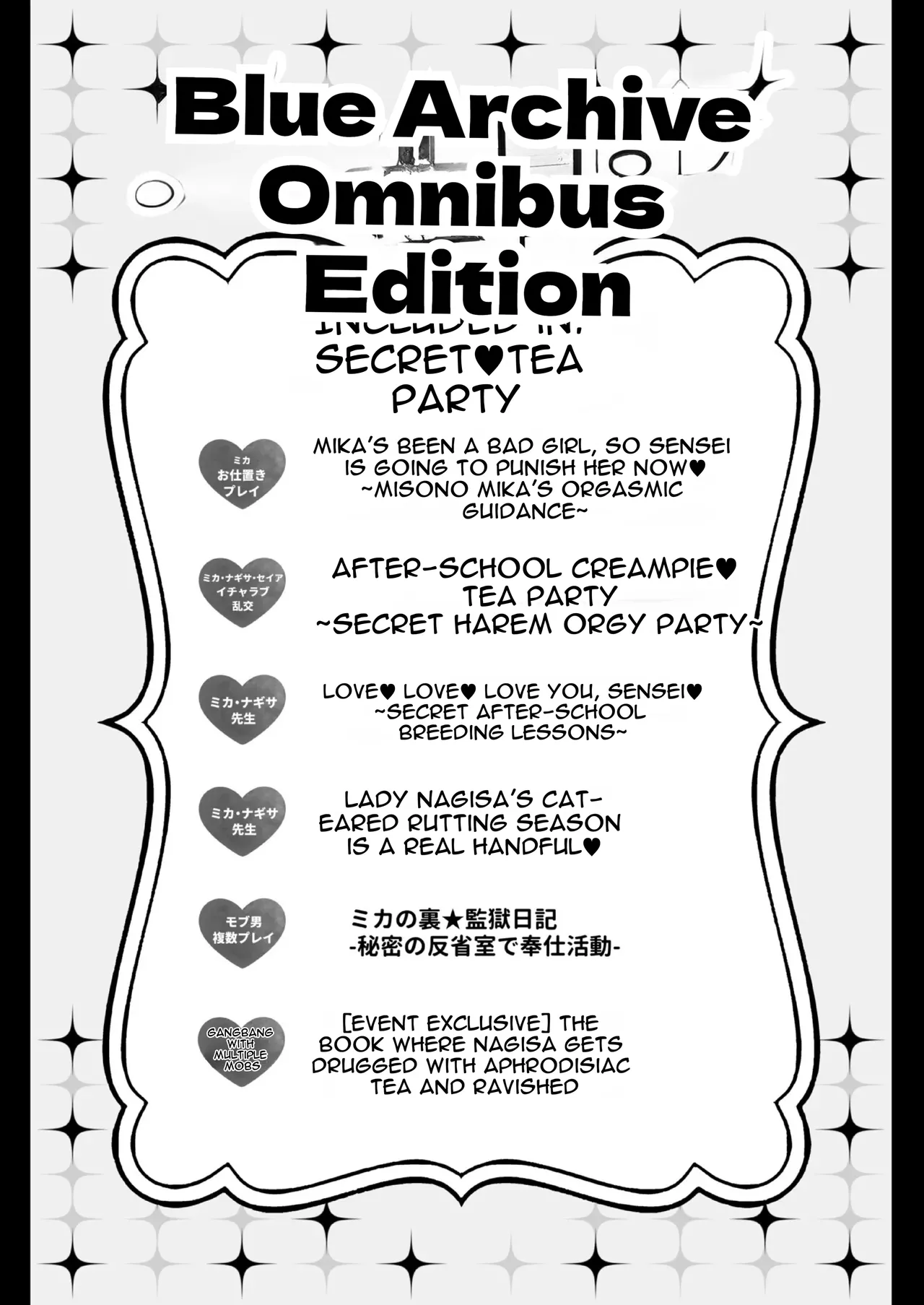 Blue Archive Soushuuhen - Secret❤Tea Party page 2 full