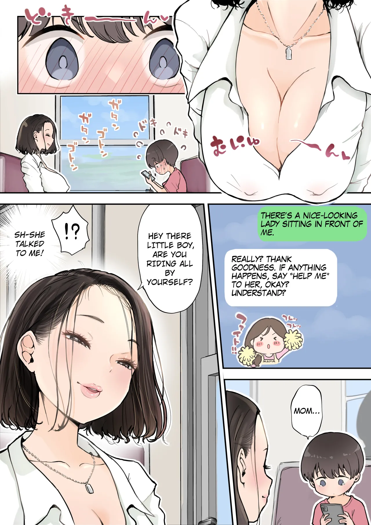 Muramura Onee-san wa Chiisai no ga Suki  |  The Horny Big Sister Likes Small Ones page 4 full