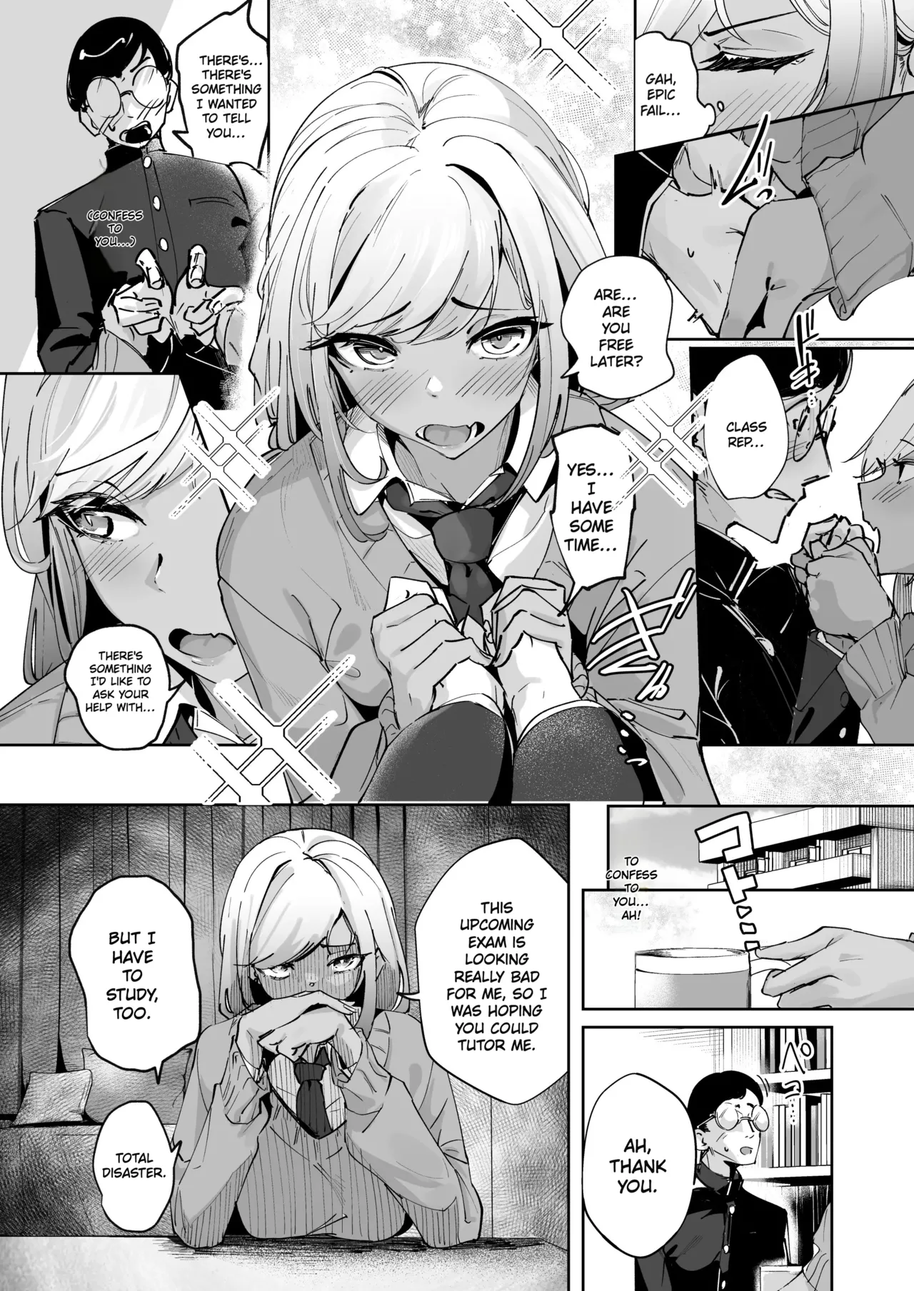 Yarinuki Gal page 4 full