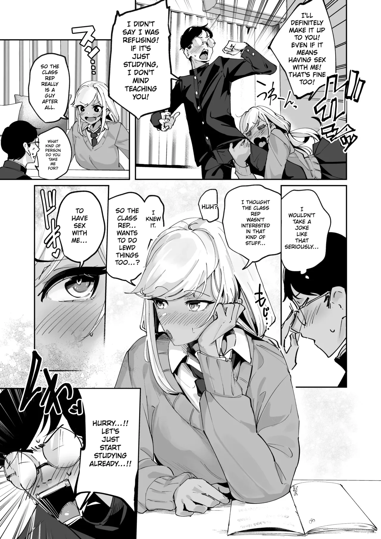 Yarinuki Gal page 5 full