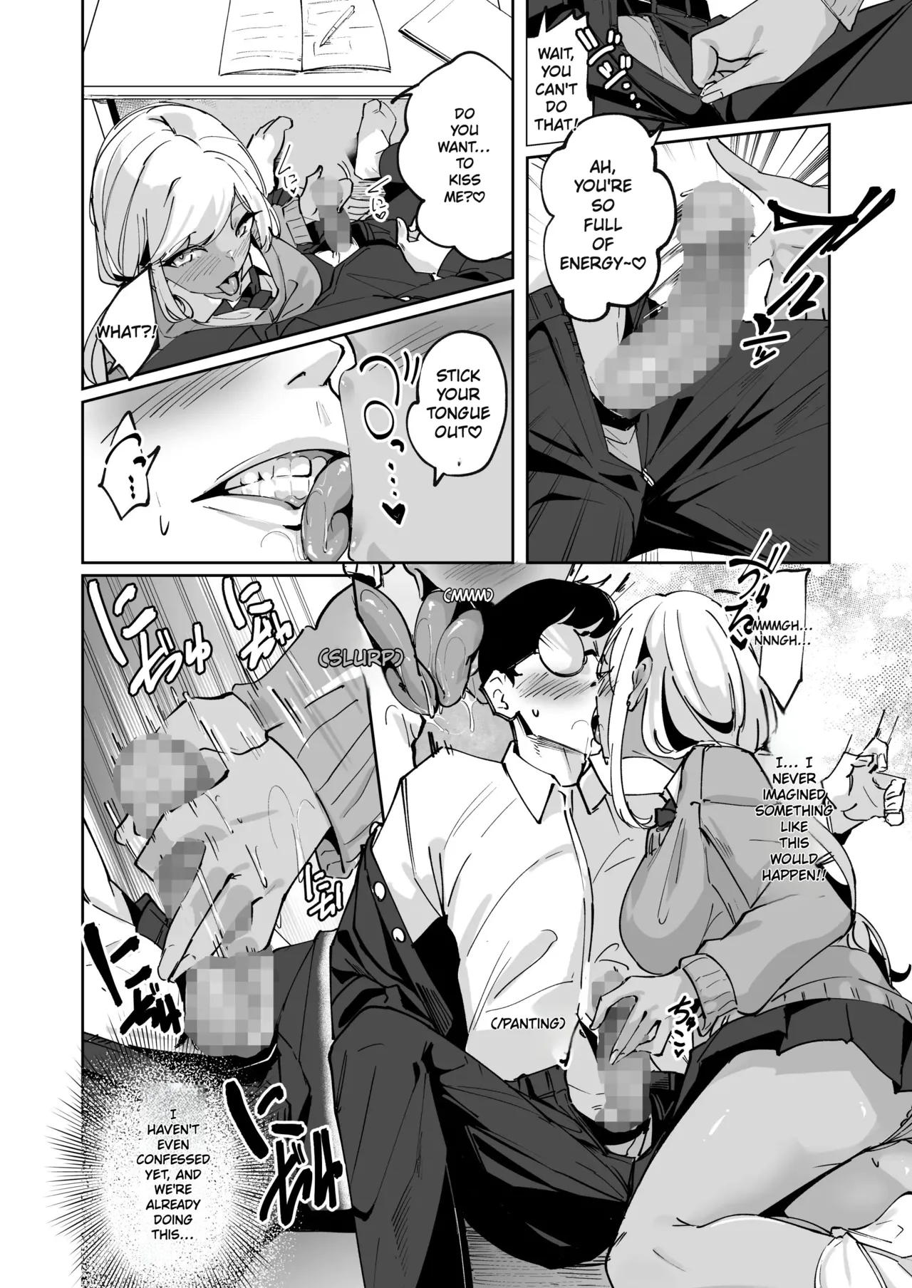 Yarinuki Gal page 8 full