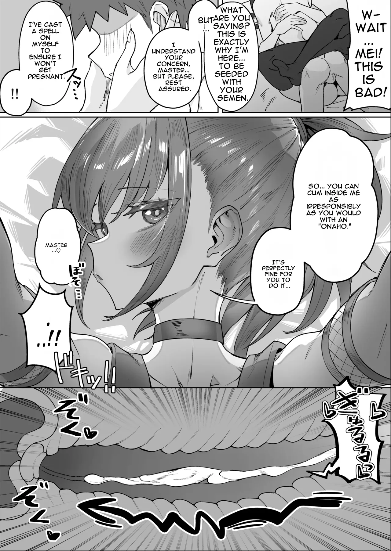 Takai-san wa 1000 Yen de Yarasete Kureru Rashii page 10 full