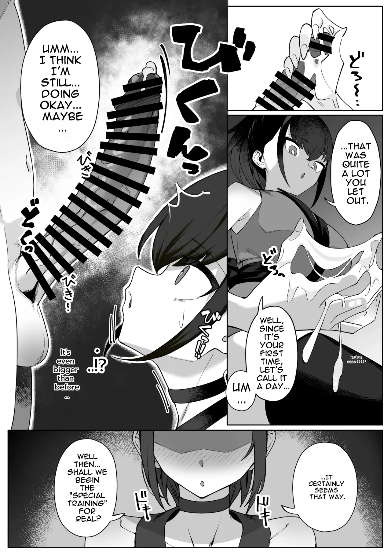 Takai-san wa 1000 Yen de Yarasete Kureru Rashii page 8 full