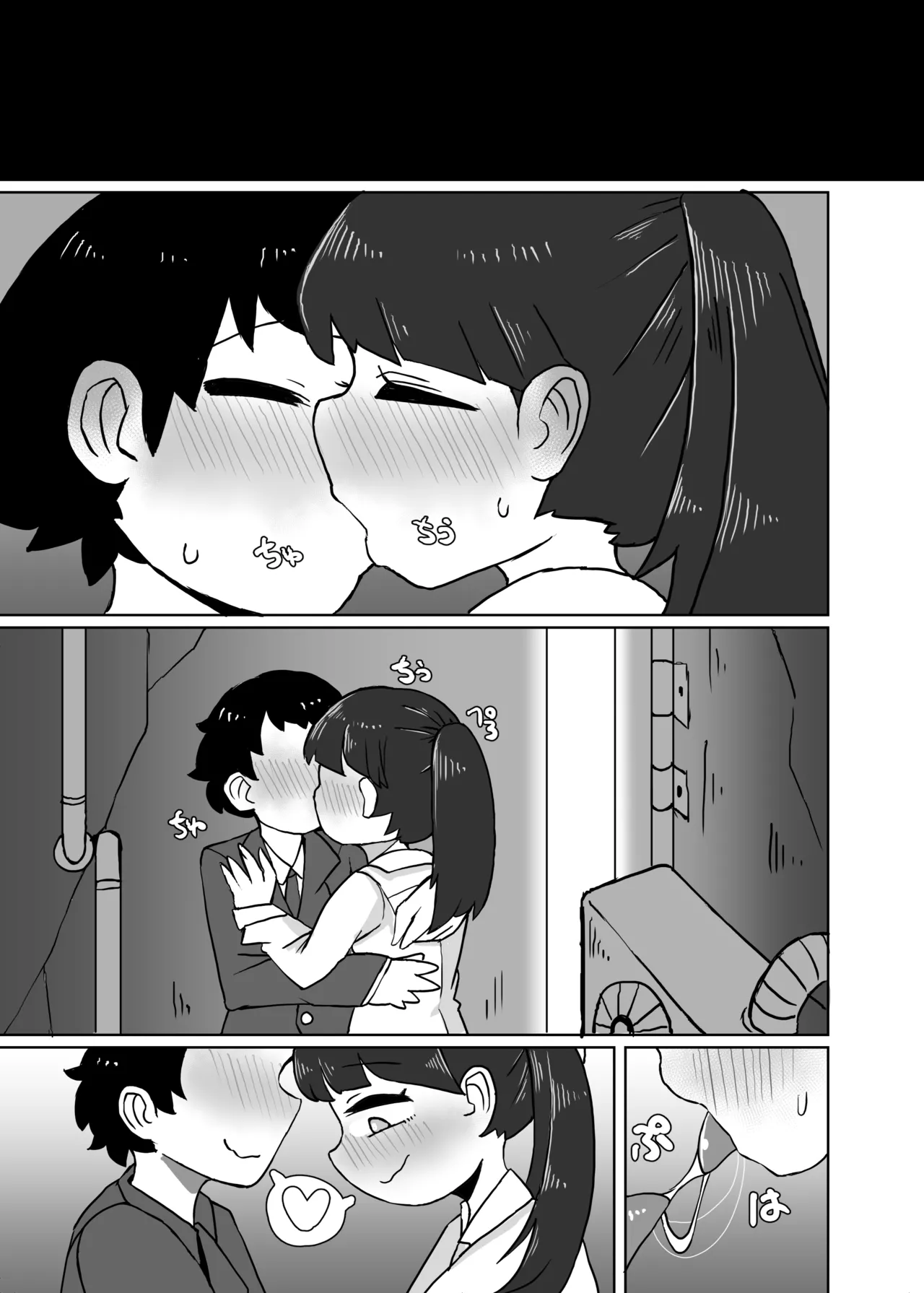 bouillon page 3 full