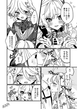 Futanari Furina x Escoffier Kijoui