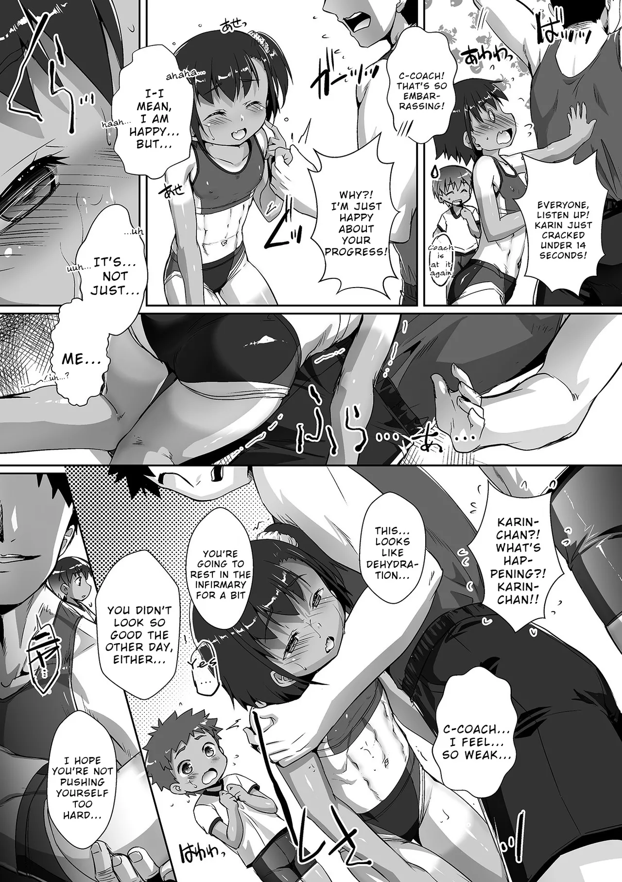Rikujō Mesu Ana Tsukurikata page 2 full