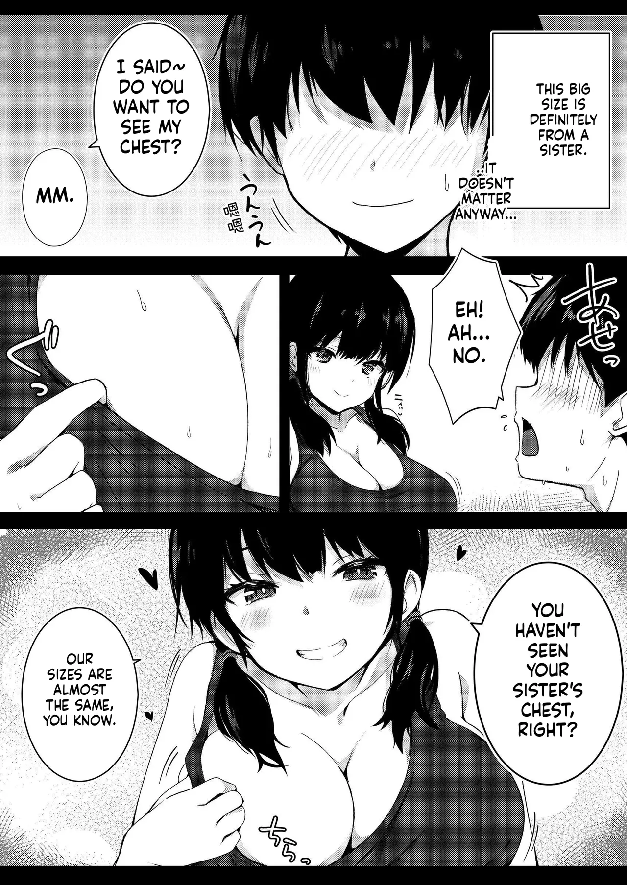 Kanojo no Imouto no Yuuwaku ni wa Katenai page 10 full