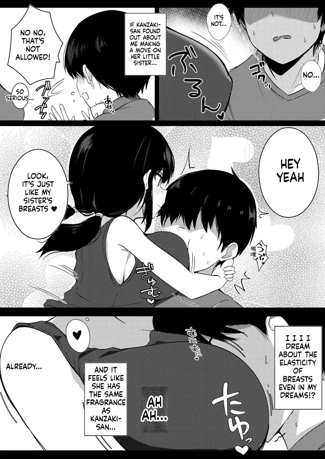 Kanojo no Imouto no Yuuwaku ni wa Katenai page 11 full