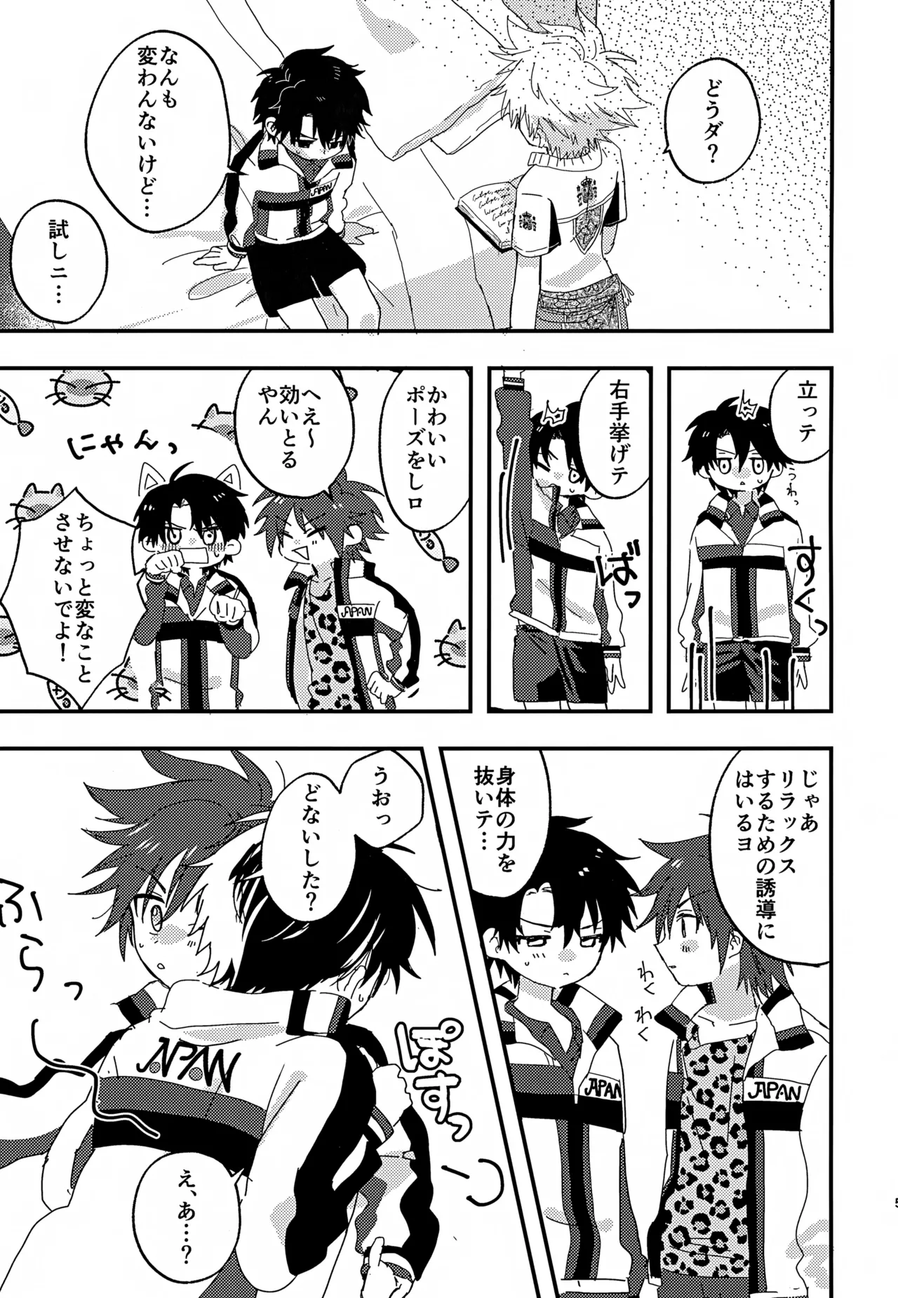 Saimin 3P page 4 full