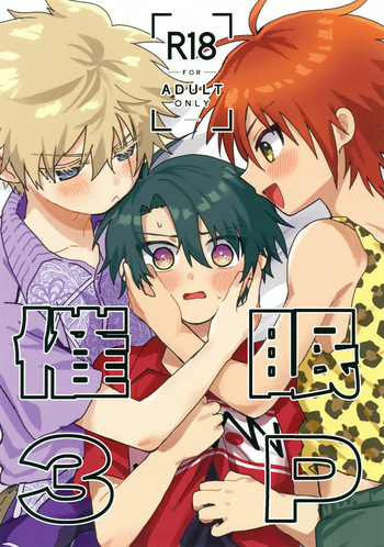 (Dai 29-kai Zenkoku Taikai GS) [Void; (Kakkomi)] Saimin 3P (Prince of Tennis) cover