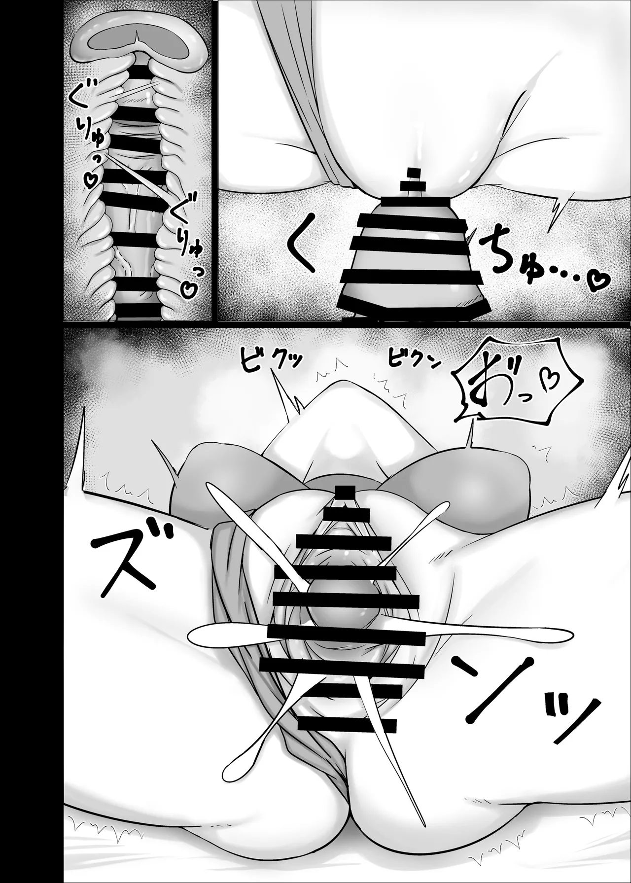 Charme Fleur page 11 full