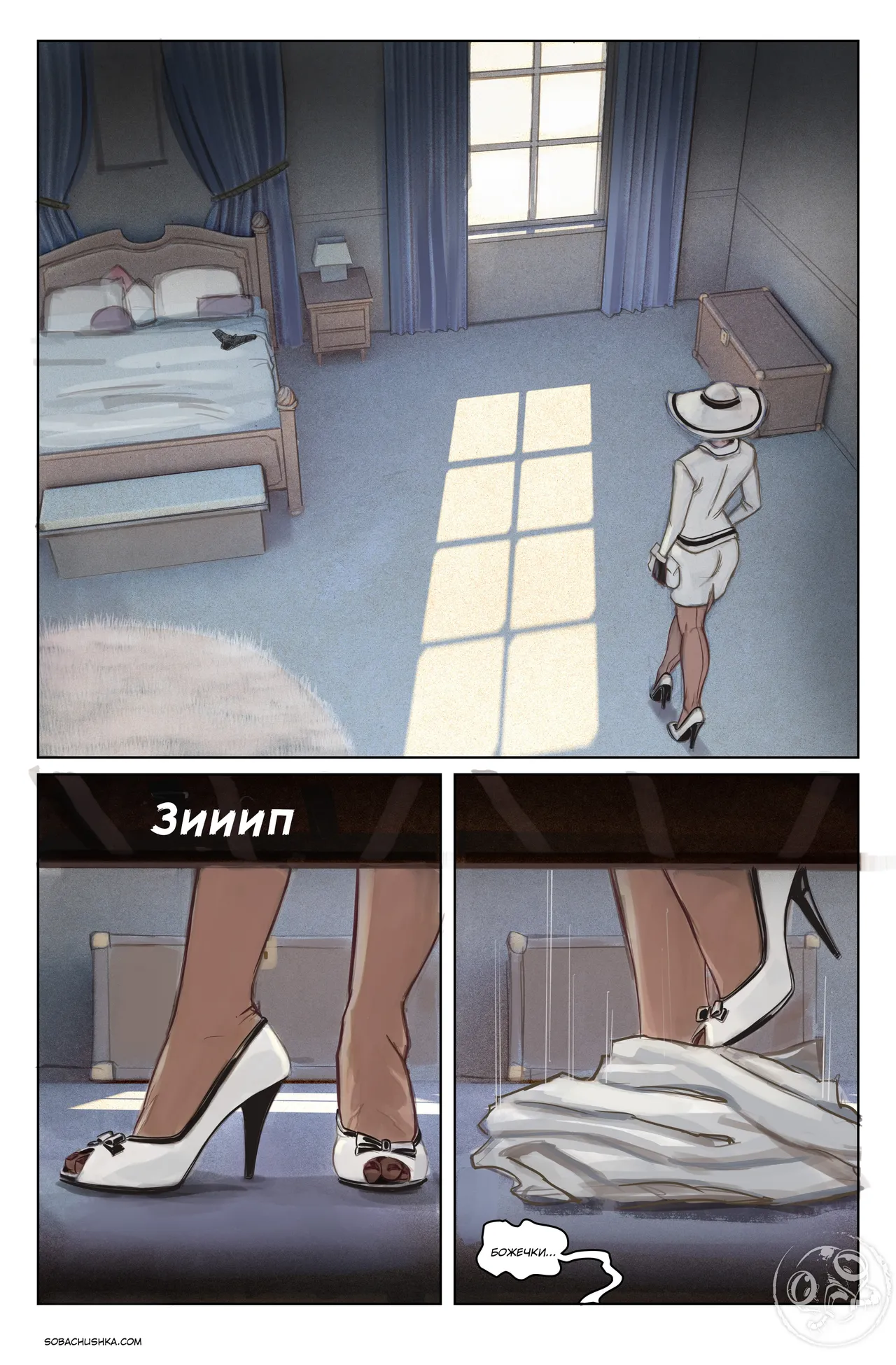 Леди и портье page 2 full