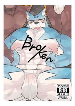 broken