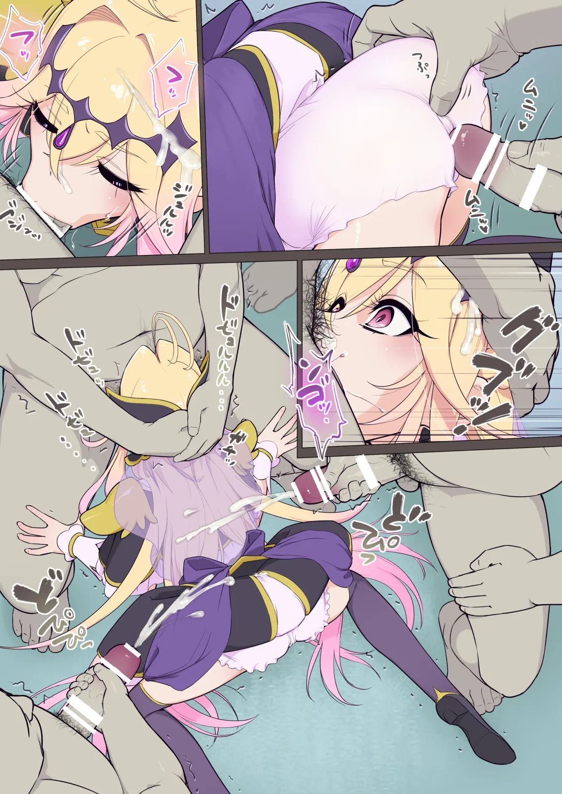 Arcana⭐︎Gansha-dou!! page 12 full