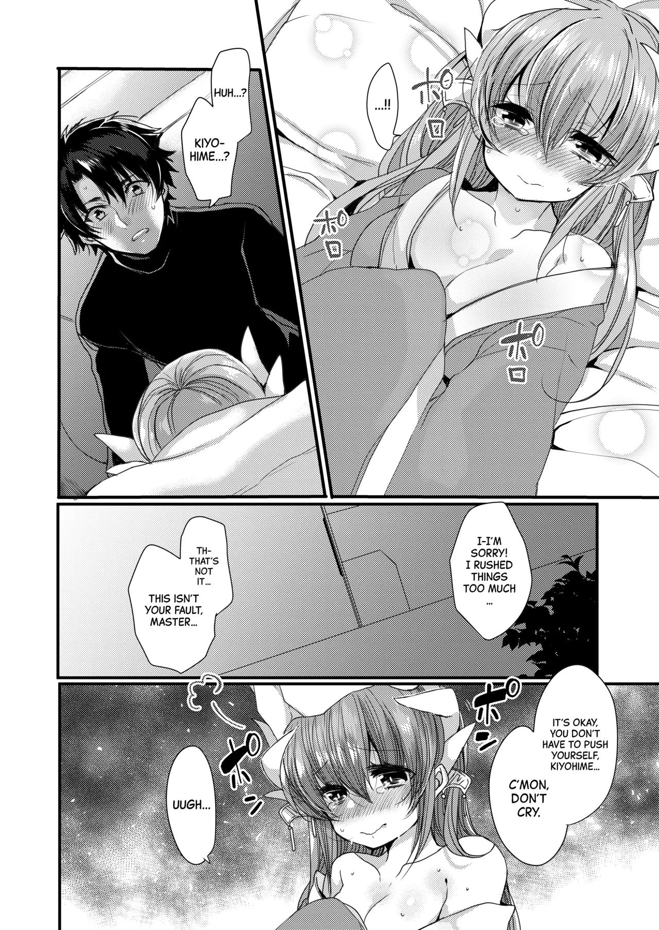 Omoeba Tokeru Netsu | A Fever That Melts Away When I Think of You page 5 full