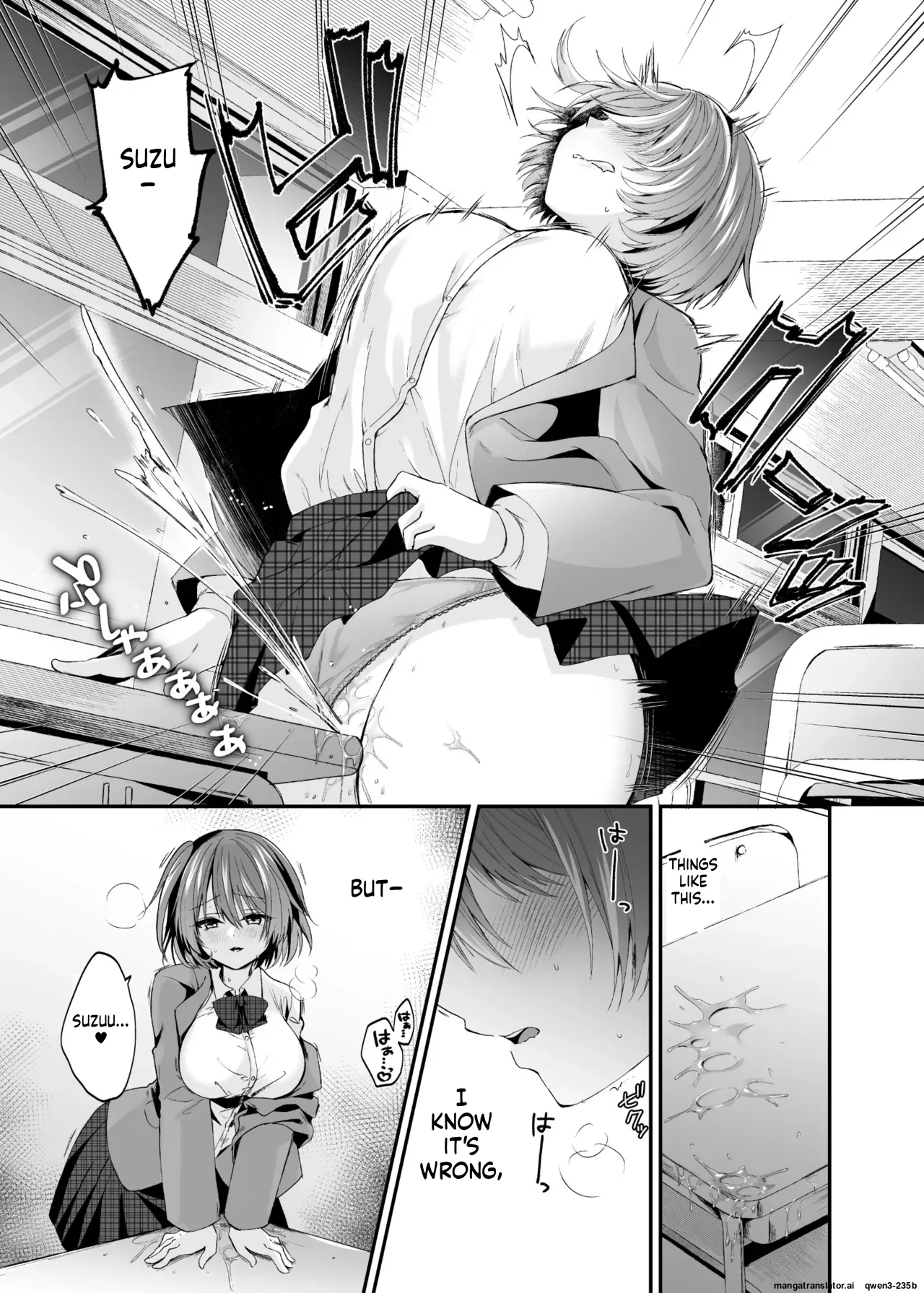 Seirei Fusou Etoile page 6 full