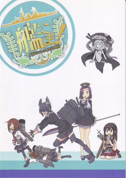 KanColle!