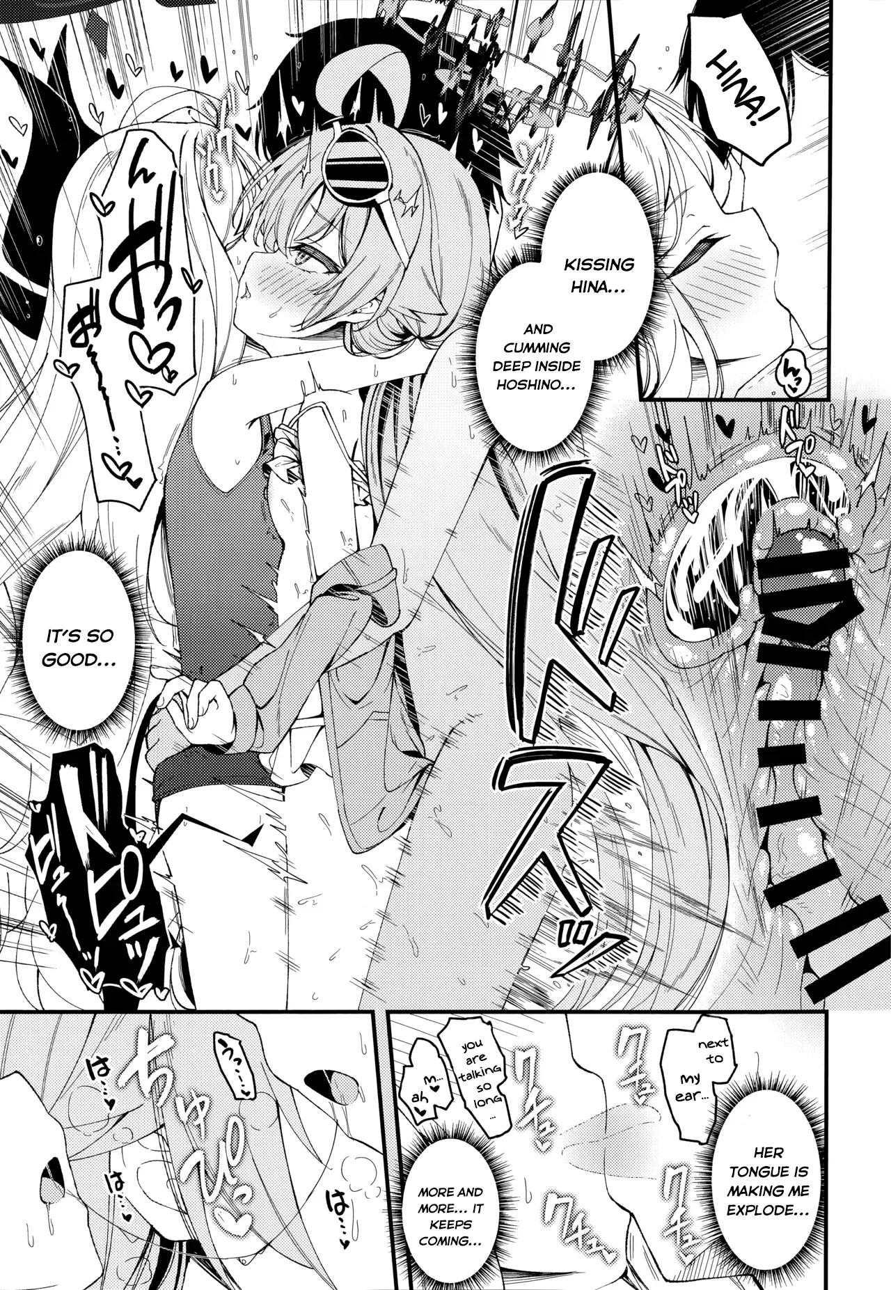 Shiranai no? Saikyou kara wa Nigerarenai page 12 full
