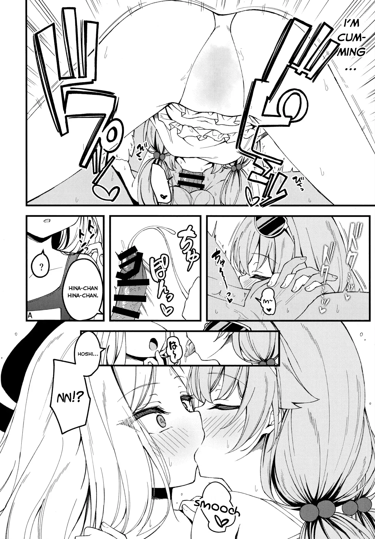 Shiranai no? Saikyou kara wa Nigerarenai page 7 full