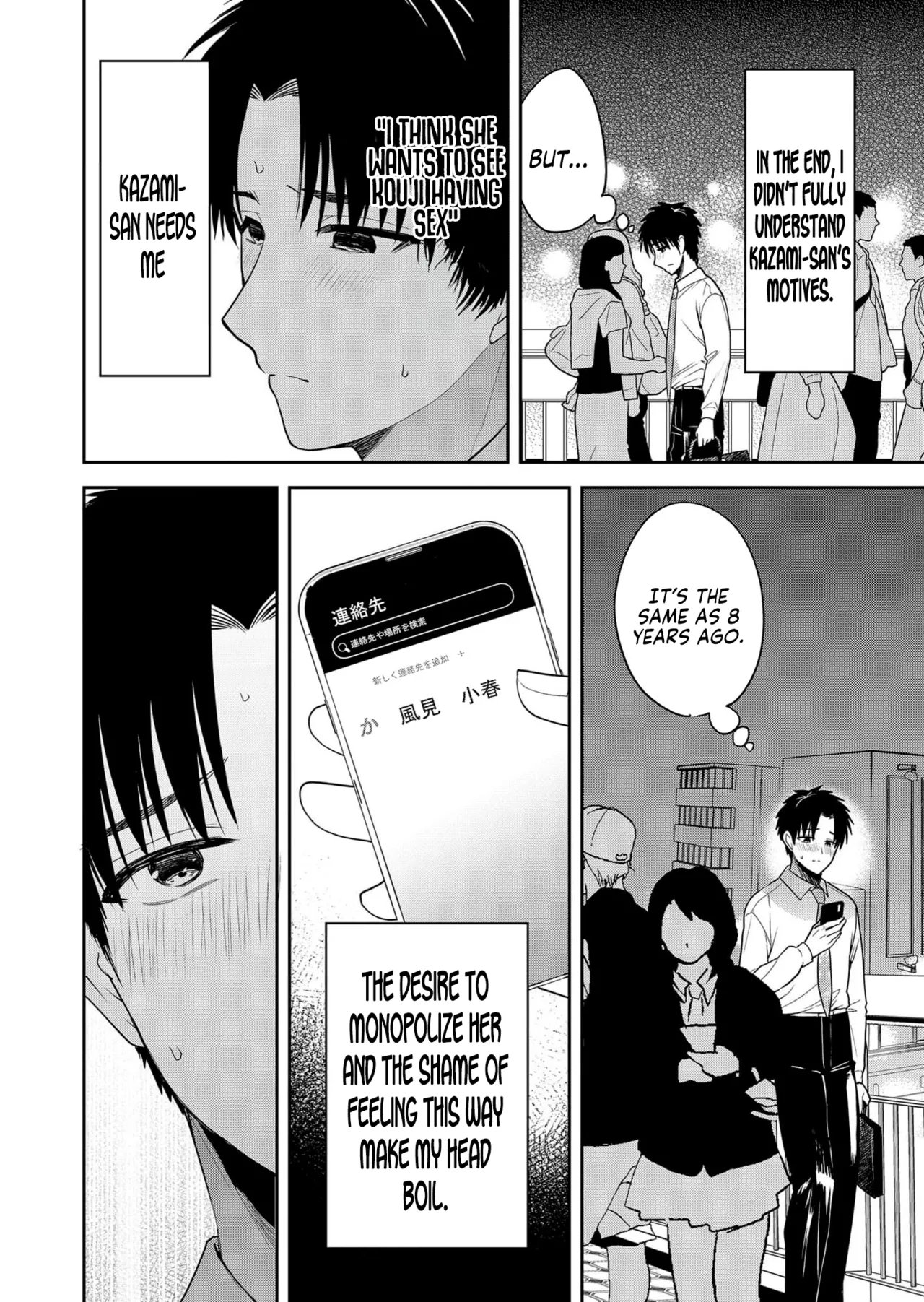 Kimi no Mae de Kimi Igai o Daku Ch. 4 | Having Sex with Someone Else in Front of You 04 page 11 full