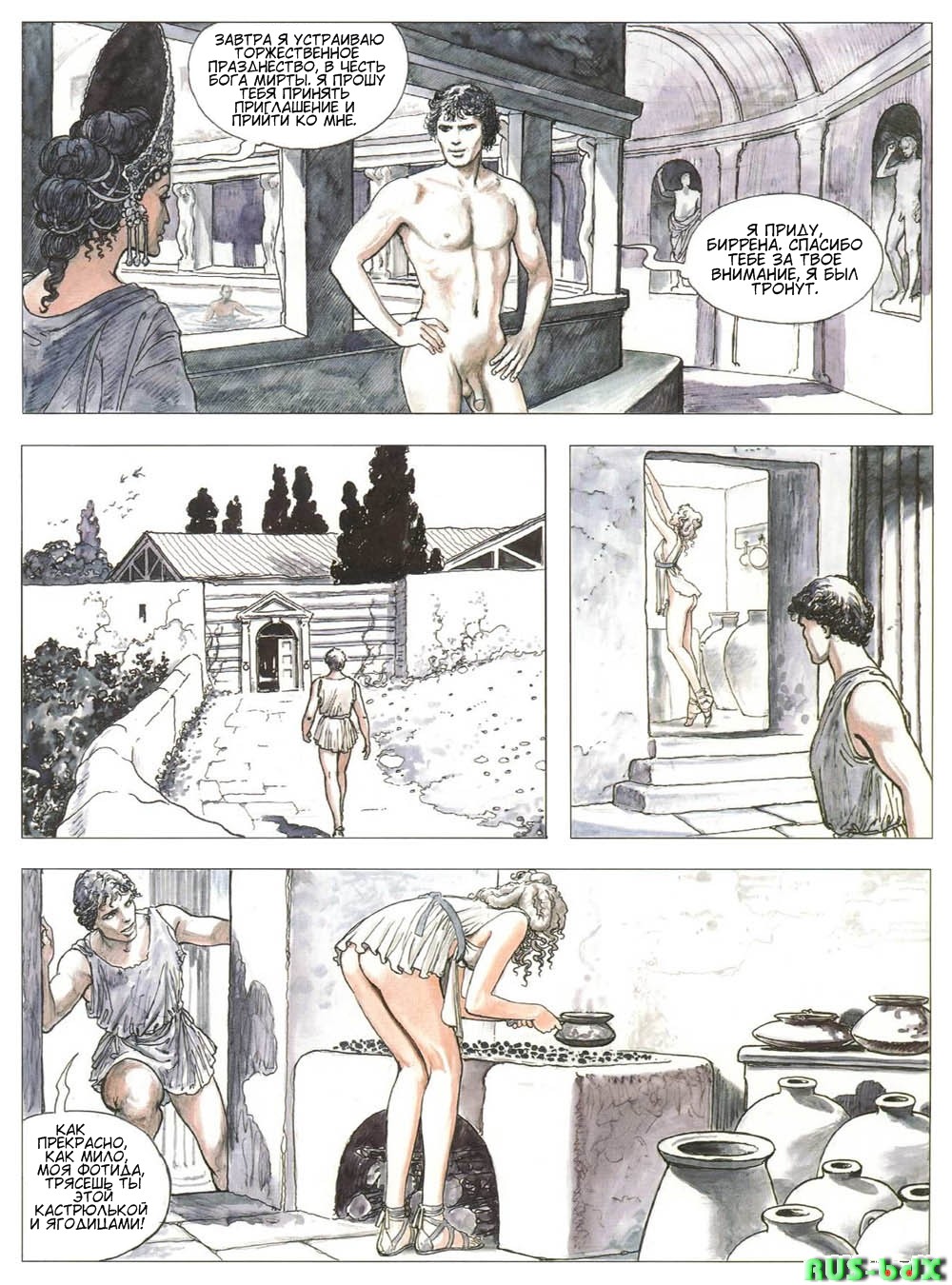 The Golden Ass page 10 full