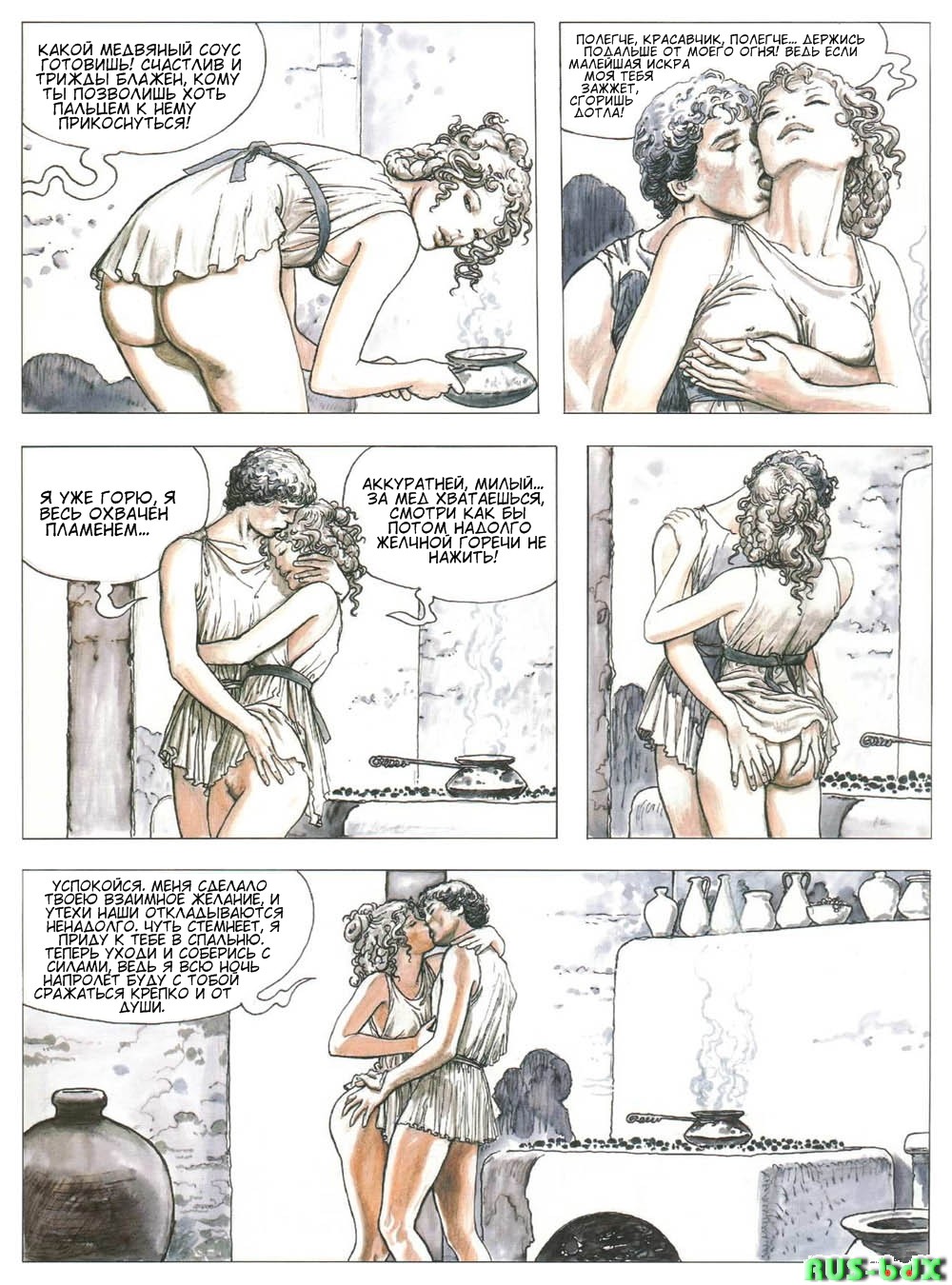 The Golden Ass page 11 full