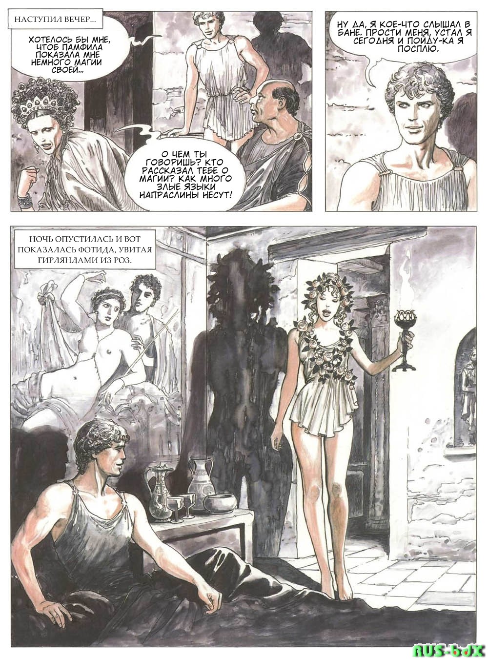 The Golden Ass page 12 full