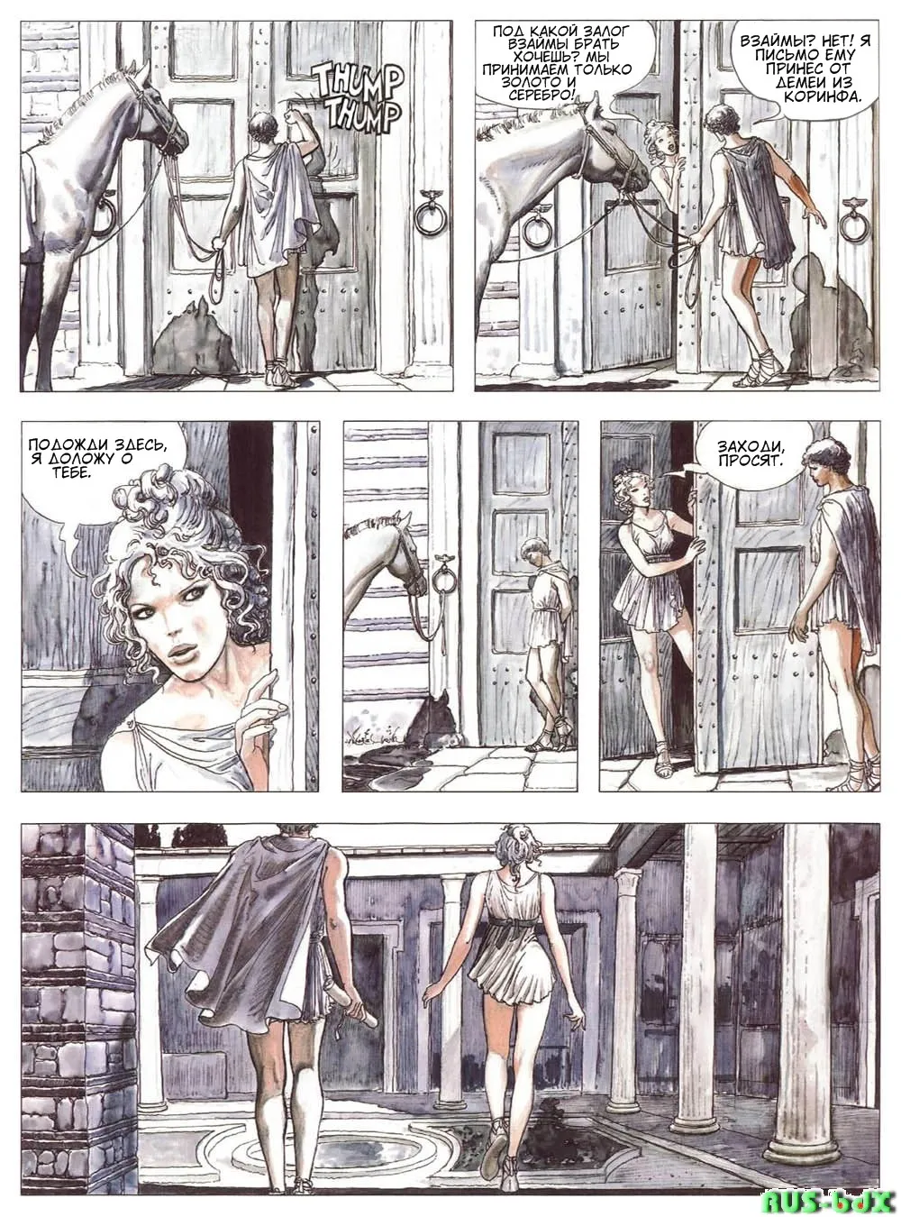 The Golden Ass page 6 full