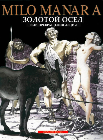 [Milo Manara] The Golden Ass [Russian] cover