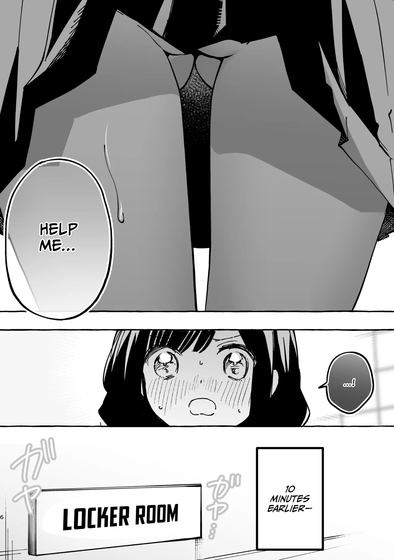 Fumina-chan wa Haitenai page 2 full