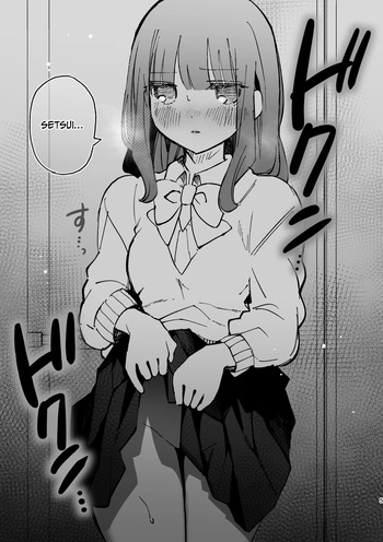 [Noyama] Fumina-chan wa Haitenai [English] [CulturedCommissions] cover