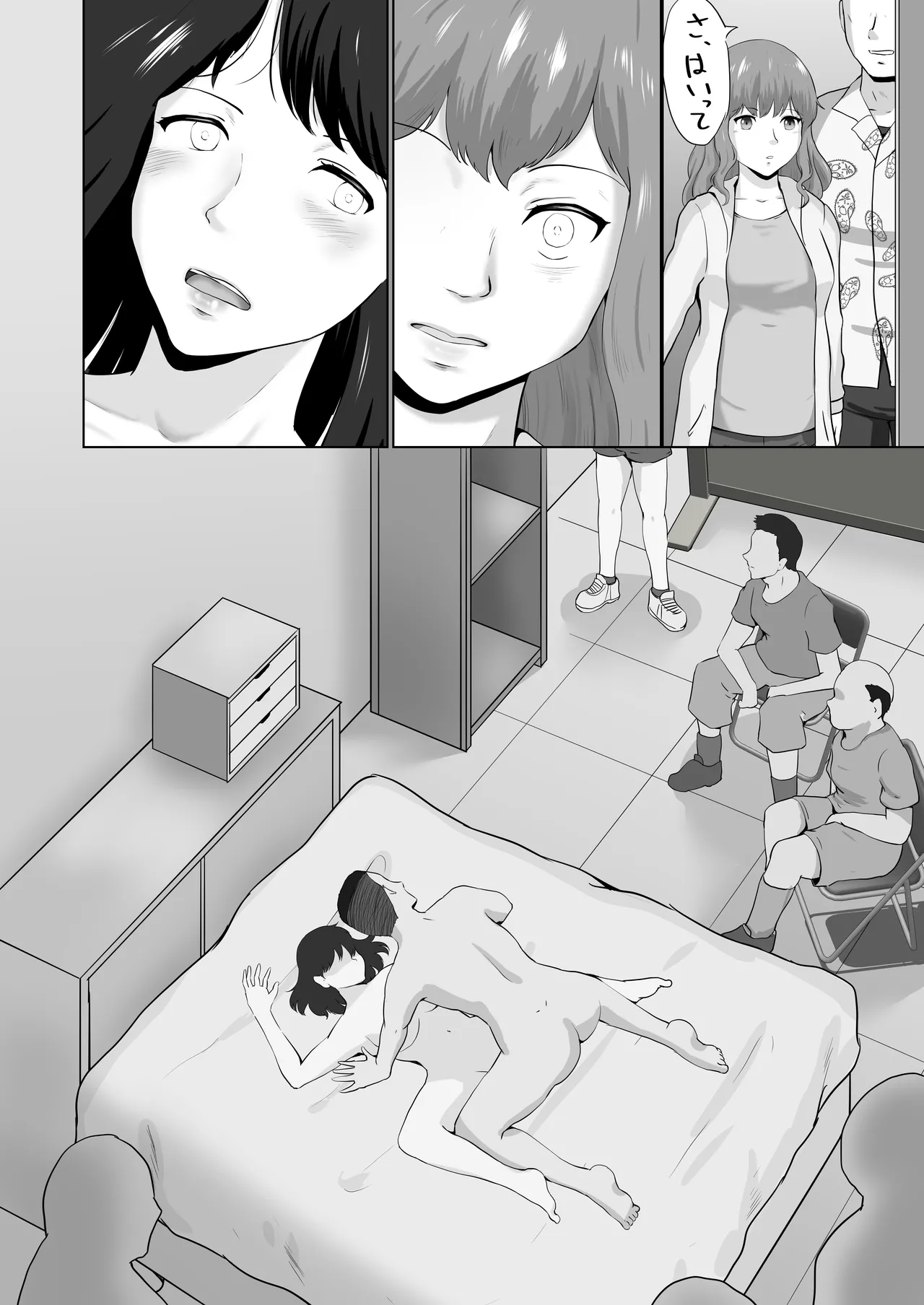 haha musume de oshigoto page 9 full